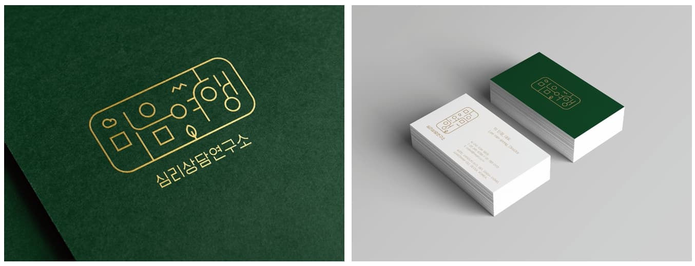 03 브랜드 디벨롭