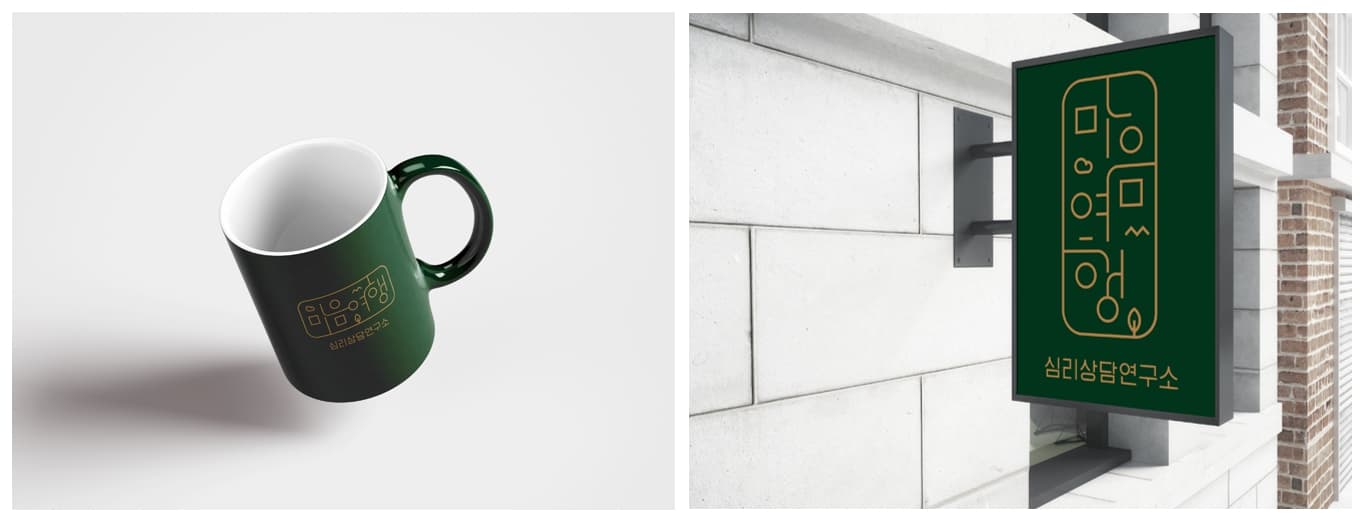 04 브랜드 디벨롭