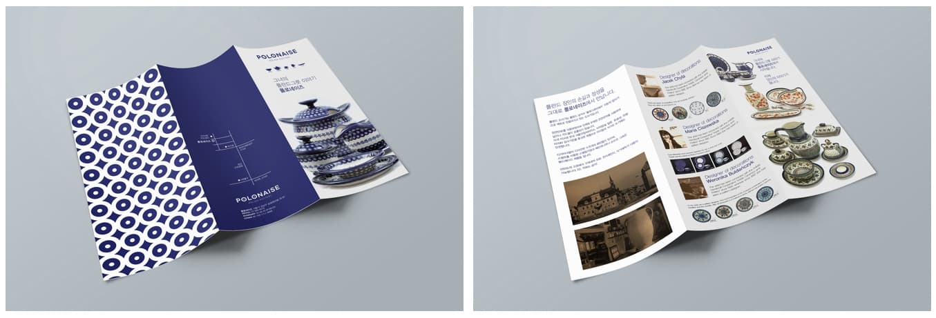 09 브랜드 디벨롭