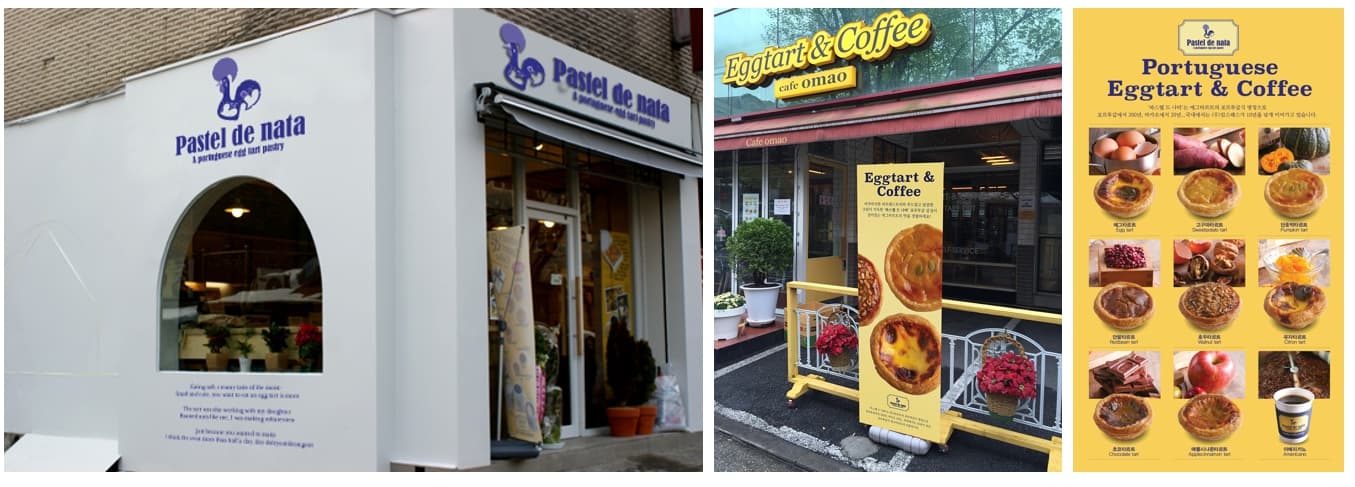 11 브랜드 디벨롭