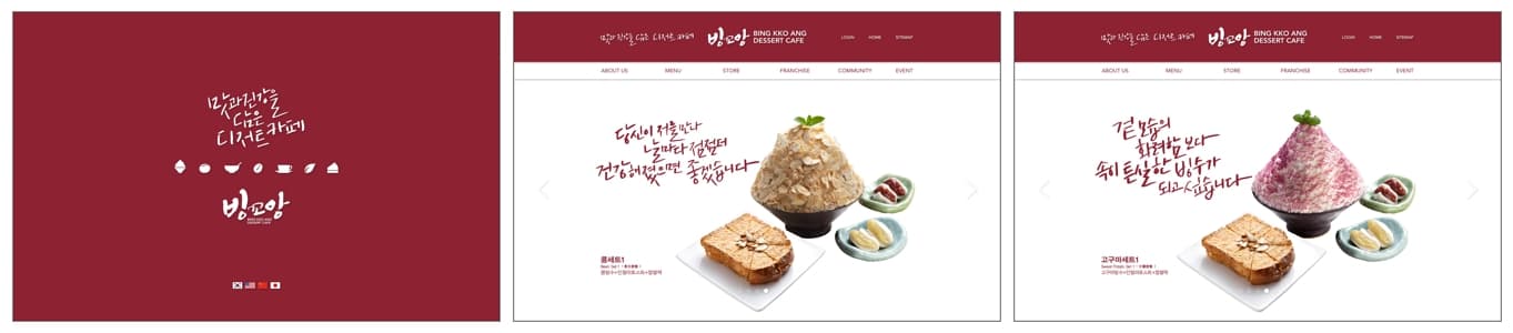 12 브랜드 디벨롭