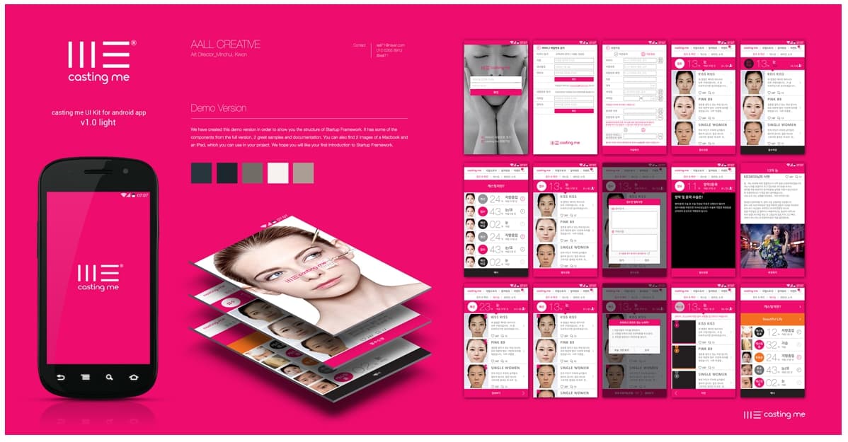 13 브랜드 디벨롭